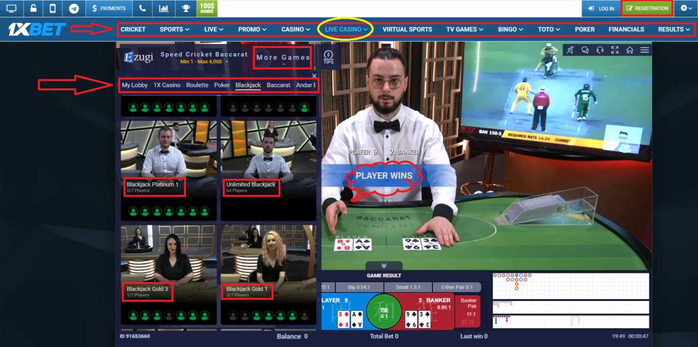 how to activate 1xBet promo code