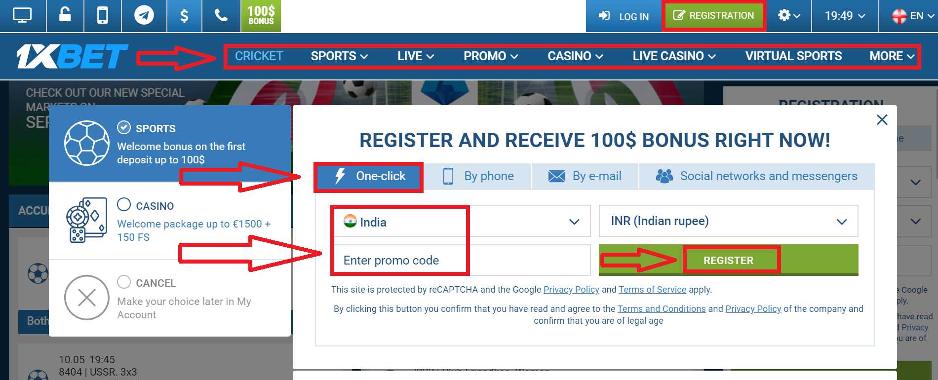 How to Register with 1xBet via SMS